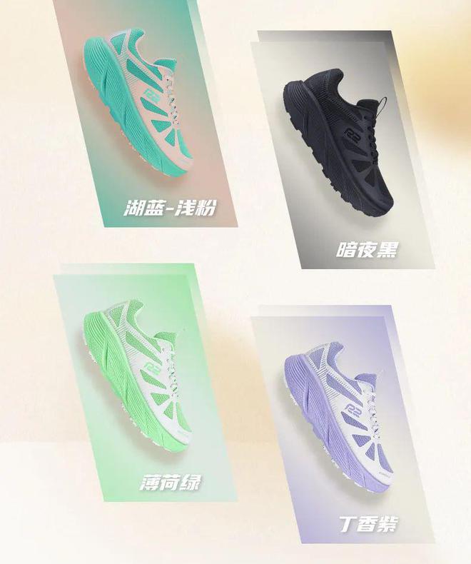 后底缓震助力初跑者轻松启航！千亿球友会R2跑鞋云跑EASY(图1)
