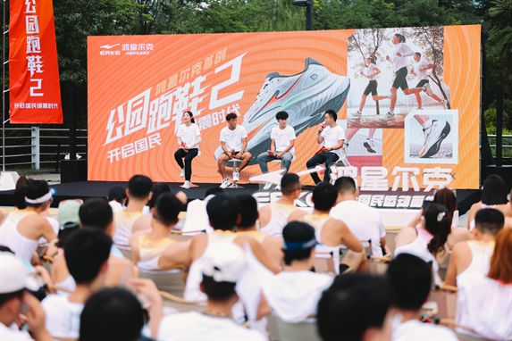 ！鸿星尔克公园跑鞋赋能国动新动能千亿平台网站入选2024年度好物