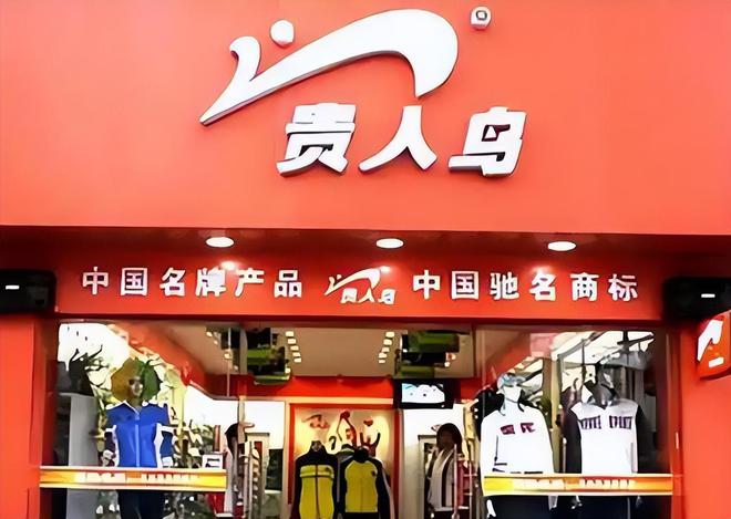 神坛的4个国产运动鞋看谁还在跟风？qy千亿球友会曾被吹上天如今却跌落(图3)