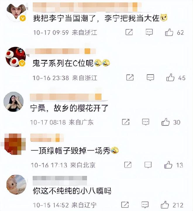 神坛的4个国产运动鞋看谁还在跟风？qy千亿球友会曾被吹上天如今却跌落
