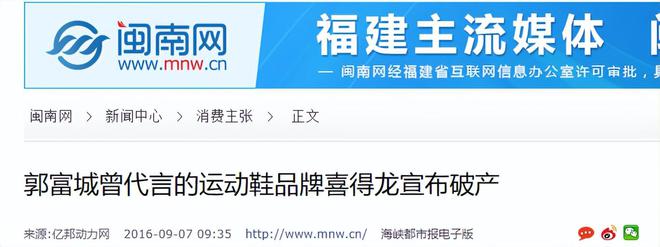 神坛的4个国产运动鞋看谁还在跟风？qy千亿球友会曾被吹上天如今却跌落(图6)