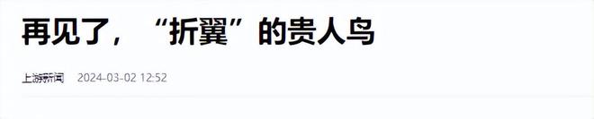 神坛的4个国产运动鞋看谁还在跟风？qy千亿球友会曾被吹上天如今却跌落(图8)