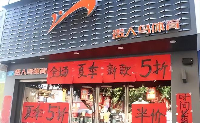 神坛的4个国产运动鞋看谁还在跟风？qy千亿球友会曾被吹上天如今却跌落(图10)
