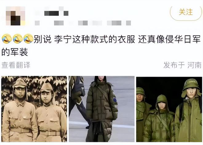 神坛的4个国产运动鞋看谁还在跟风？qy千亿球友会曾被吹上天如今却跌落(图18)