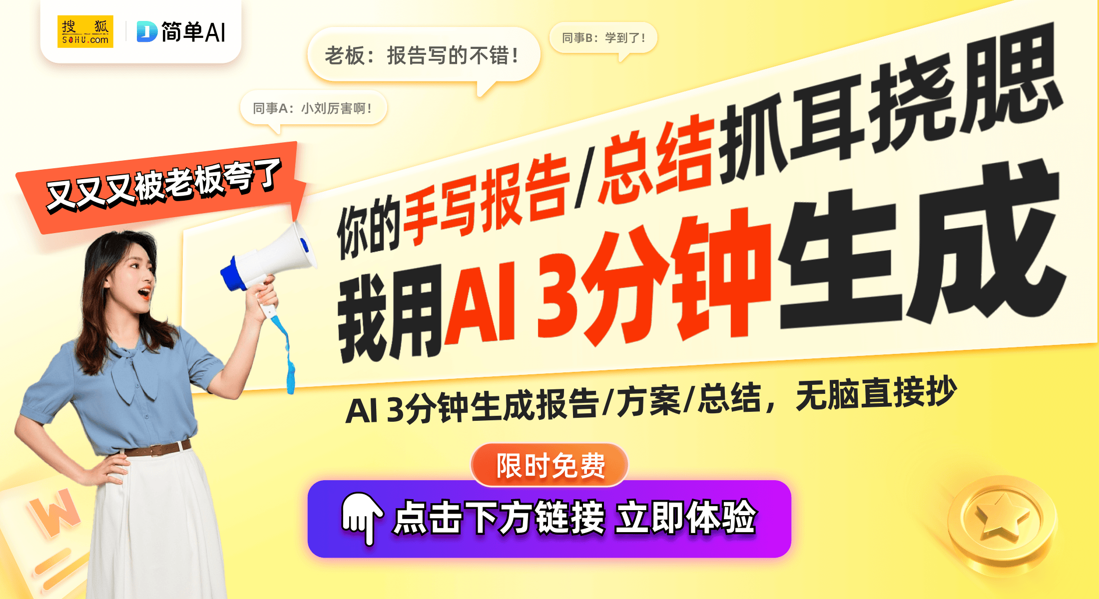 撼发售：科技与时尚的完美融合千亿球友会乔丹飞影PB50震