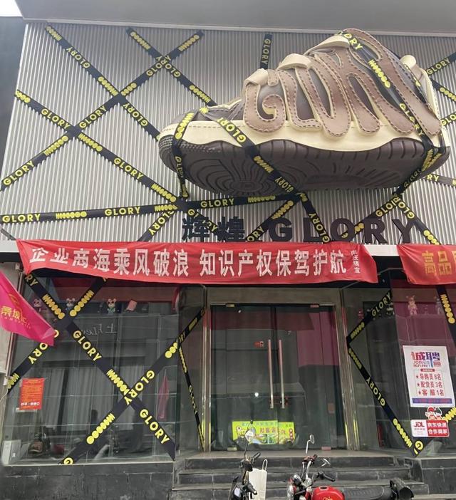 鹜的代购和满大街的“打假”标语｜封面头条千亿国际网站河南桑坡村的AB面：趋之若(图6)
