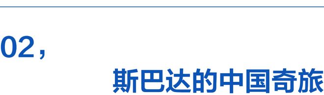 障碍遇见身体里的英雄千亿球友会平台穿越(图1)