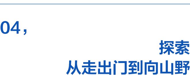 障碍遇见身体里的英雄千亿球友会平台穿越(图7)