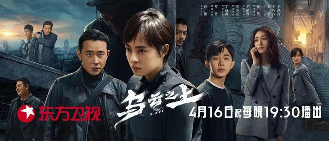 场多维领跑省级卫视满屏皆精品东方剧(图3)