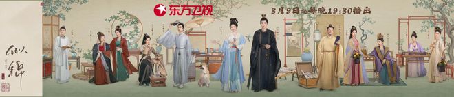 场多维领跑省级卫视满屏皆精品东方剧(图8)
