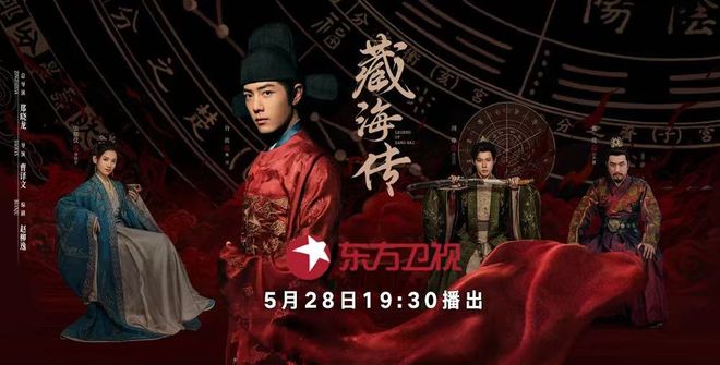 场多维领跑省级卫视满屏皆精品东方剧(图7)