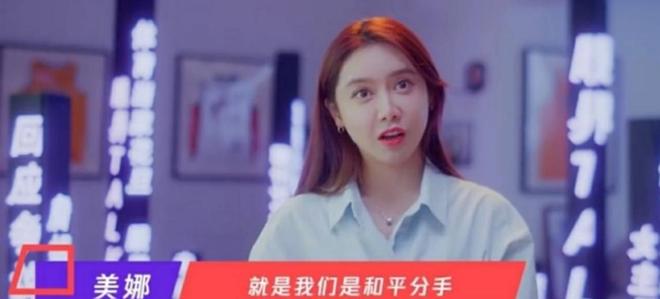 态：输了实力不行赢了就被造谣反转！好友为“王楚钦恋情”表(图8)