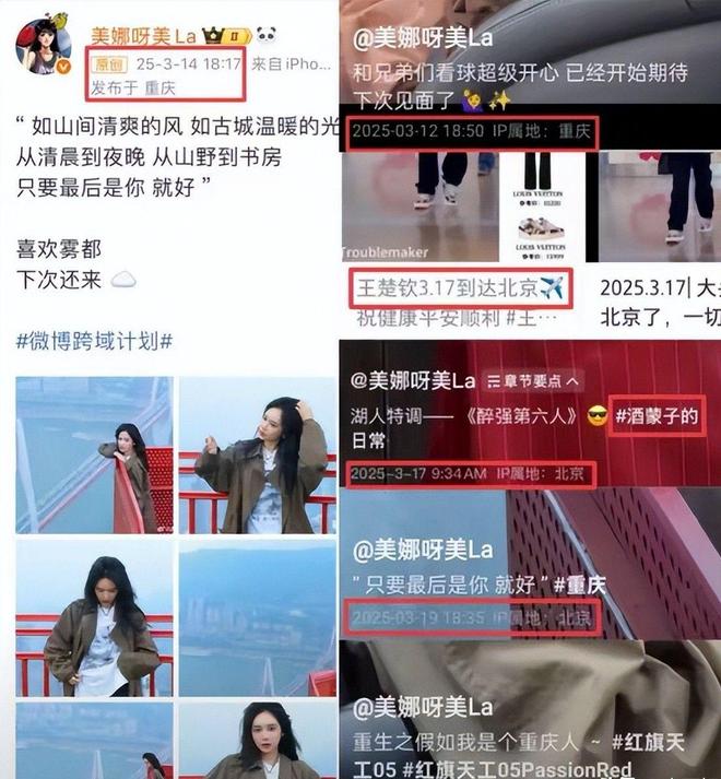 态：输了实力不行赢了就被造谣反转！好友为“王楚钦恋情”表(图6)
