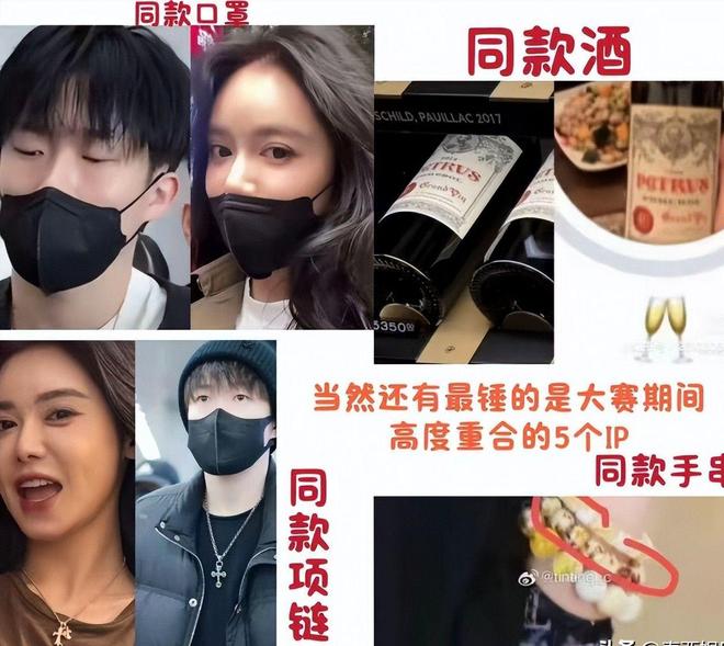 态：输了实力不行赢了就被造谣反转！好友为“王楚钦恋情”表(图13)