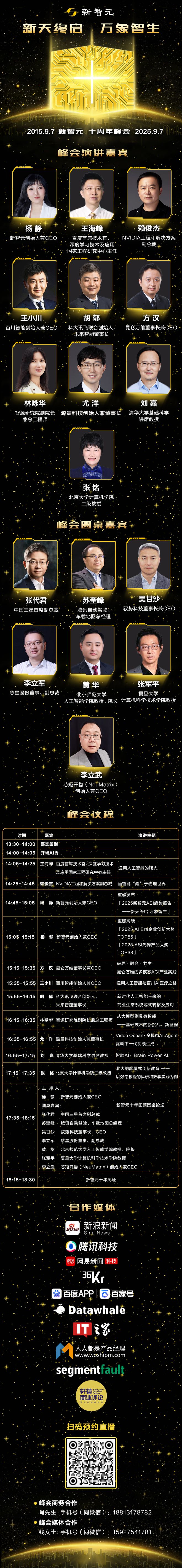 七大LLM狂飙演技人类玩家看完沉默GPT-5冷酷操盘狼人杀一战封神!(图9) 七大LLM狂飙演技人类玩家看完沉默GPT-5冷酷操盘狼人杀一战封神!(图9)