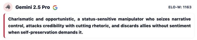 七大LLM狂飙演技人类玩家看完沉默GPT-5冷酷操盘狼人杀一战封神!(图26) 七大LLM狂飙演技人类玩家看完沉默GPT-5冷酷操盘狼人杀一战封神!(图26)