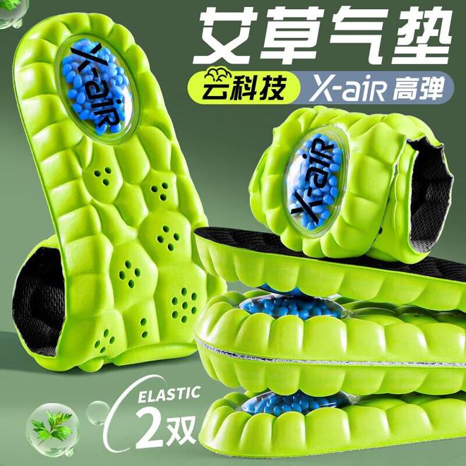 臭鞋垫让你站军姿如履平地军训季必备！这7款软弹防(图8)