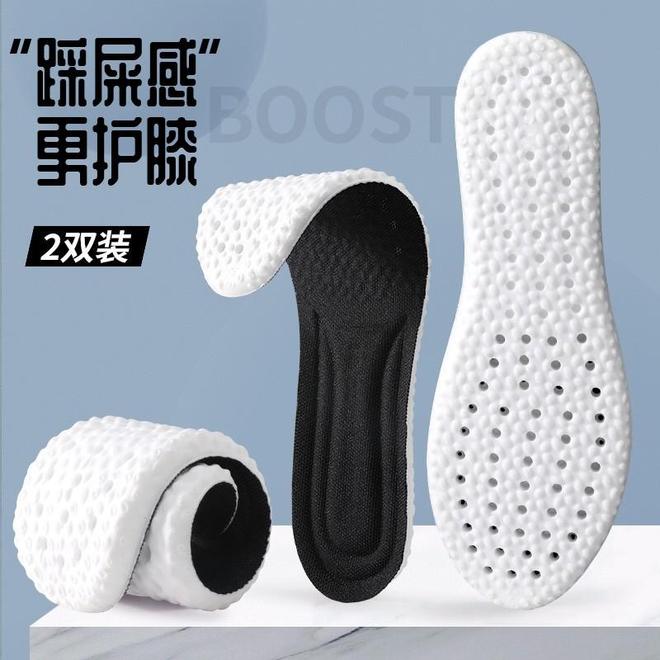 臭鞋垫让你站军姿如履平地军训季必备！这7款软弹防(图6)