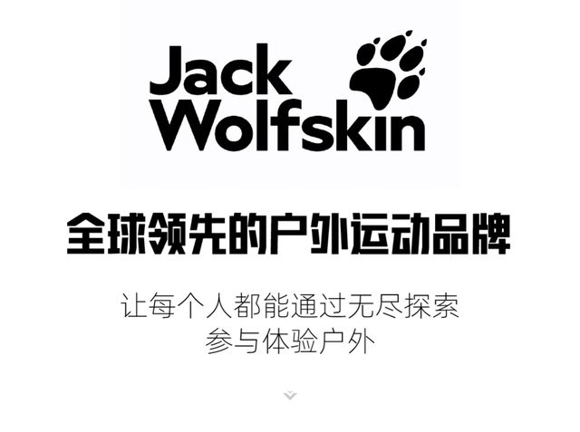地位越来越高了迪桑特在安踏的(图1) 地位越来越高了迪桑特在安踏的(图1)