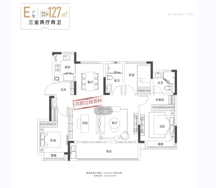 话-楼盘详情-楼盘最新动态新华星耀玥湖-售楼中心电(图3)