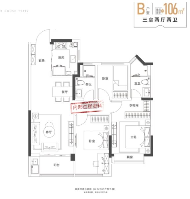 话-楼盘详情-楼盘最新动态新华星耀玥湖-售楼中心电(图7) 话-楼盘详情-楼盘最新动态新华星耀玥湖-售楼中心电(图7)